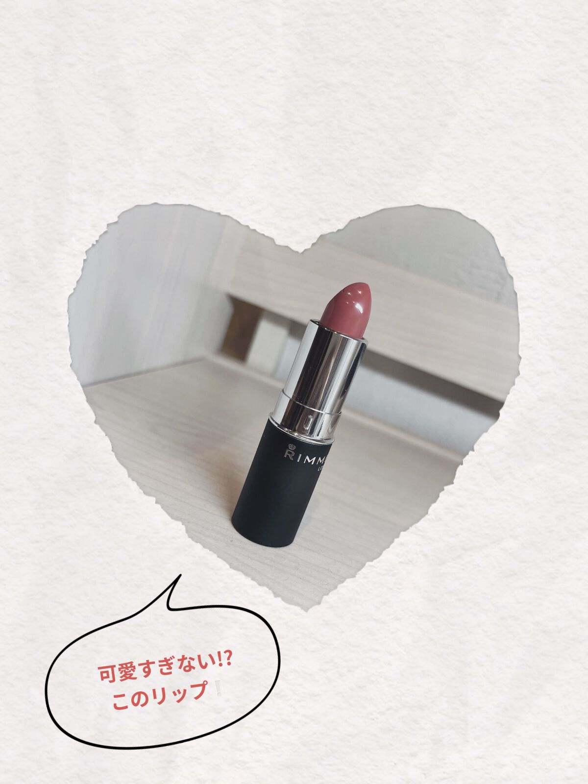 マシュマロルック リップスティック/リンメル ロンドン/口紅を使ったクチコミ（1枚目）