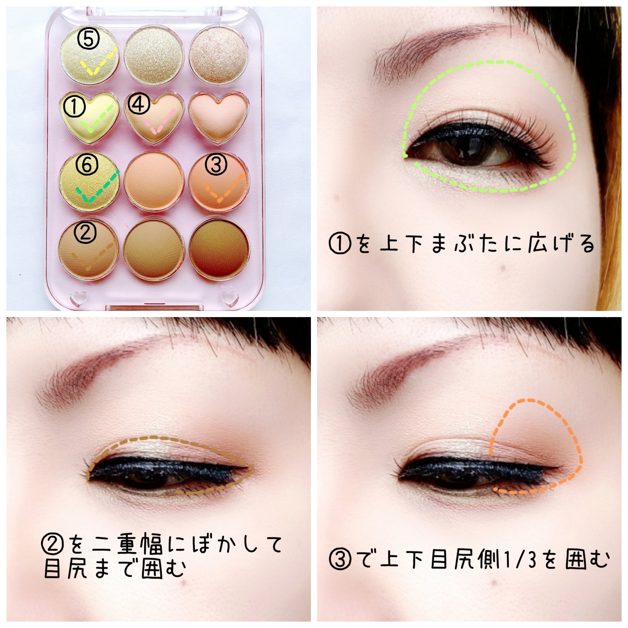 目元チュートリアルアイパレット/Colorgram/アイシャドウパレットを使ったクチコミ（2枚目）