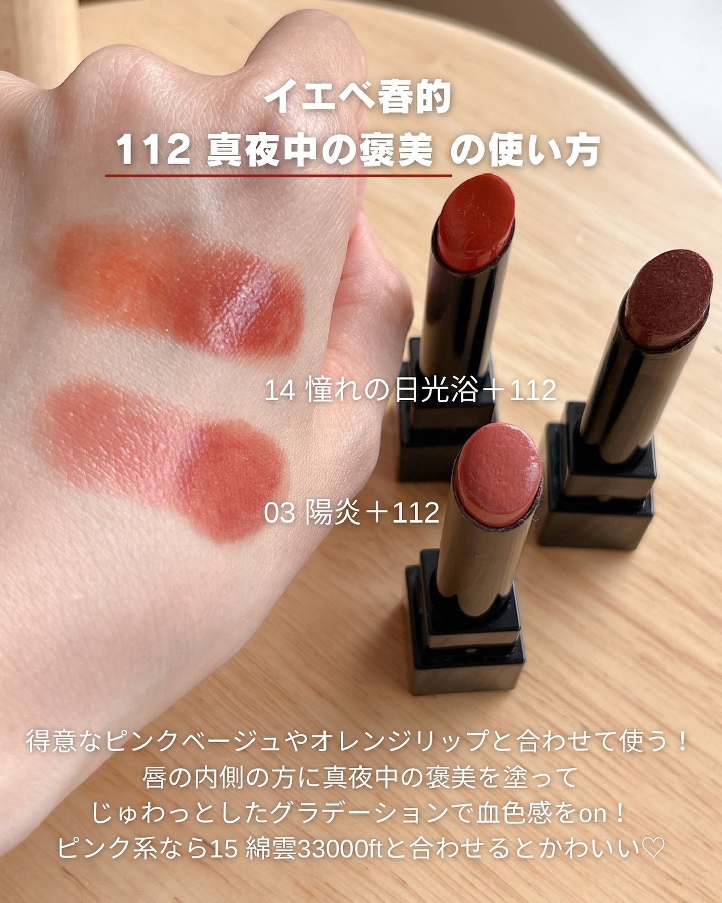 ケイト リップモンスター/KATE/口紅を使ったクチコミ(7枚目)