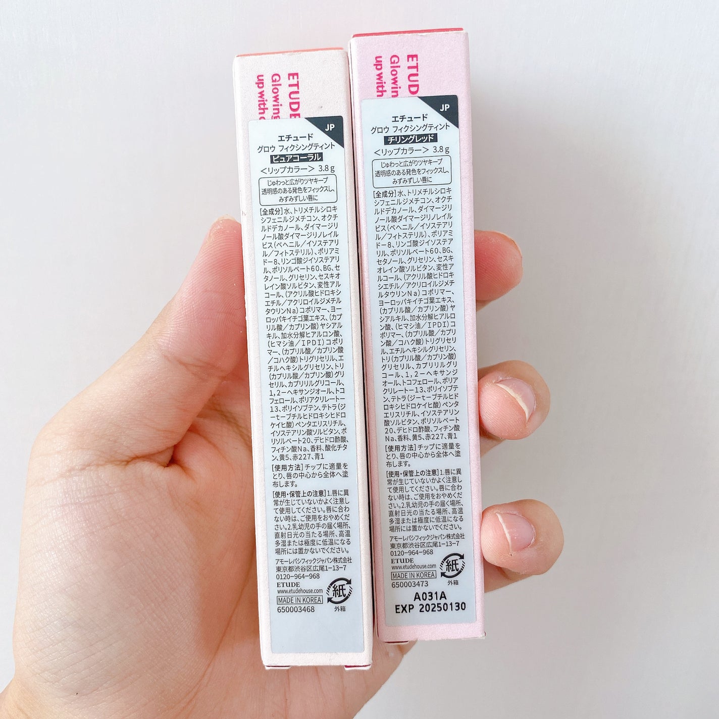 グロウ フィクシングティント/ETUDE/リップティントを使ったクチコミ(5枚目)