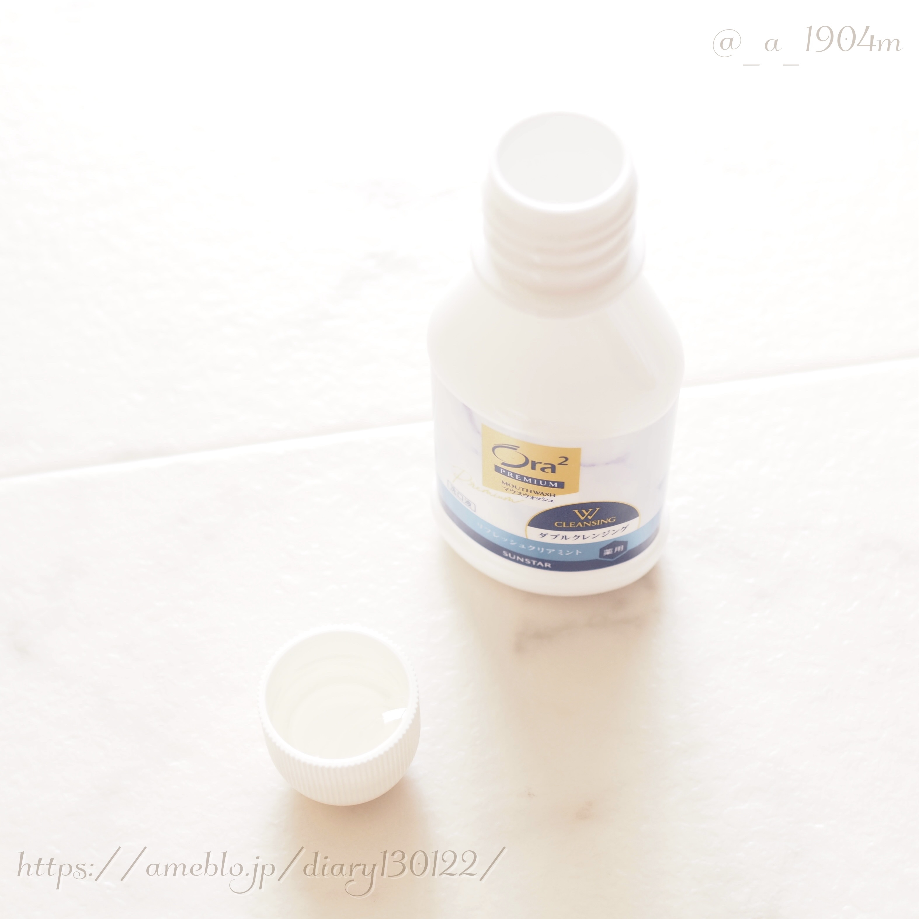 オーラツープレミアム マウスウォッシュ ダブルクレンジング リフレッシュクリアミント/オーラツー/マウスウォッシュ・スプレーを使ったクチコミ（3枚目）