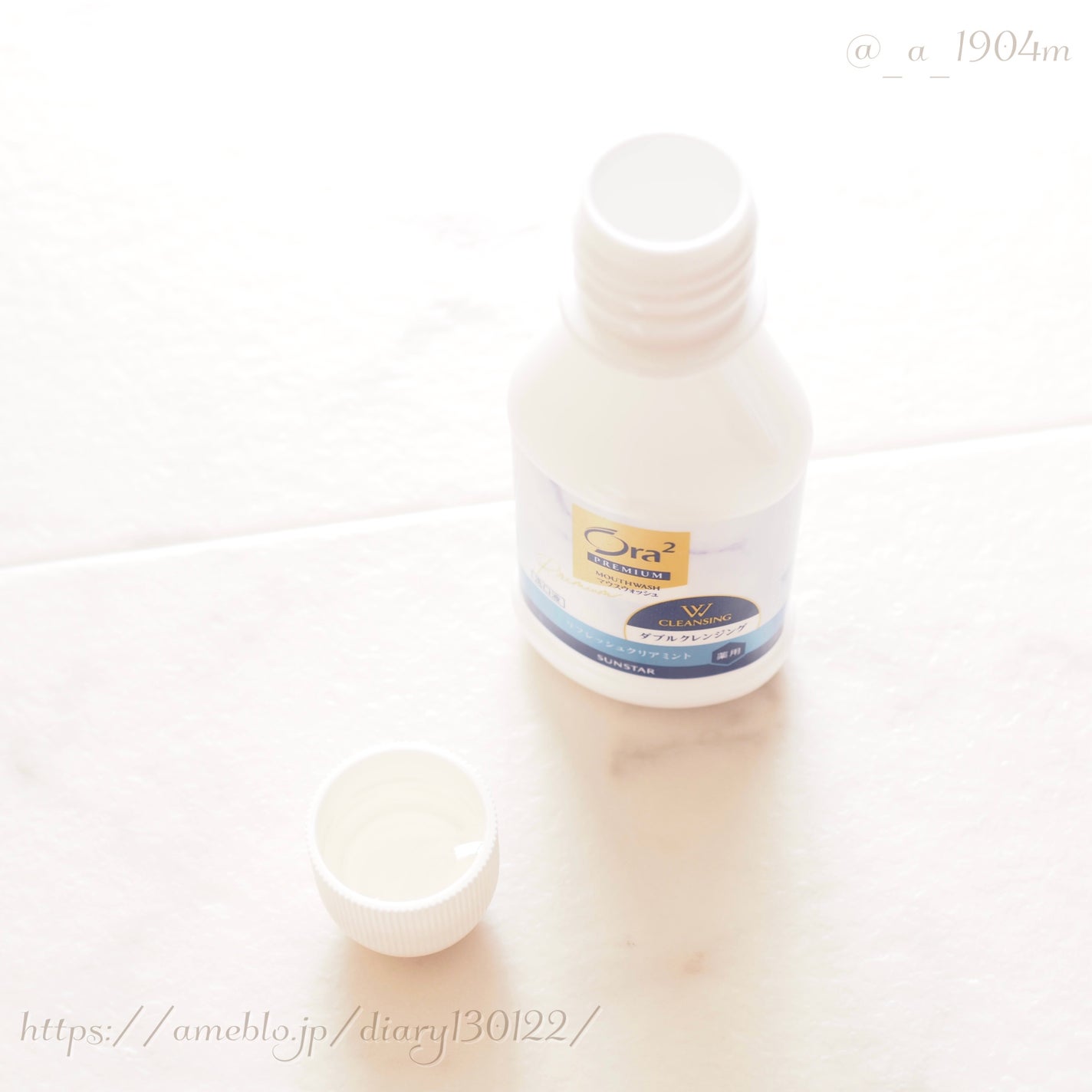 オーラツープレミアム マウスウォッシュ ダブルクレンジング リフレッシュクリアミント/オーラツー/マウスウォッシュ・スプレーを使ったクチコミ(3枚目)