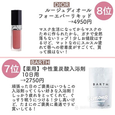 中性重炭酸入浴剤/BARTH/入浴剤を使ったクチコミ（3枚目）