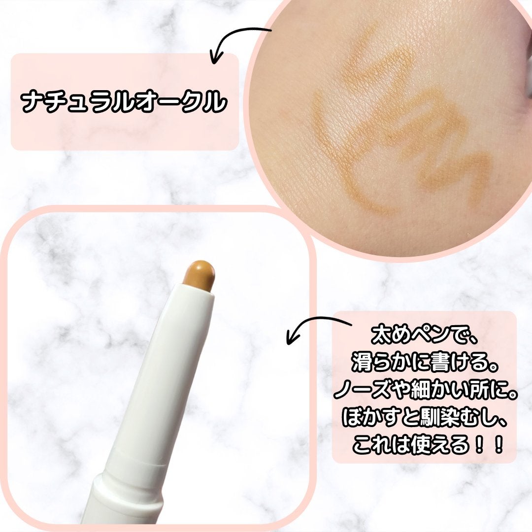 HK極細ハイライト×シェーディング/セリア/ハイライトを使ったクチコミ(4枚目)