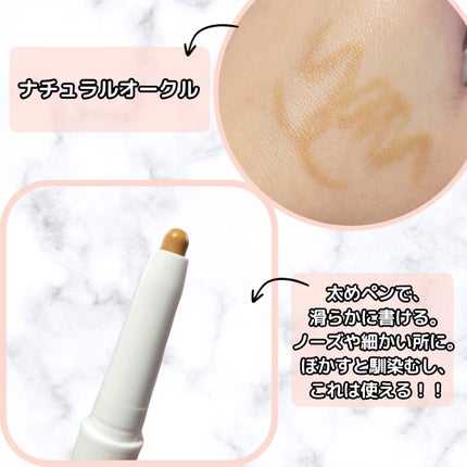 HK極細ハイライト×シェーディング/セリア/ハイライトを使ったクチコミ(4枚目)