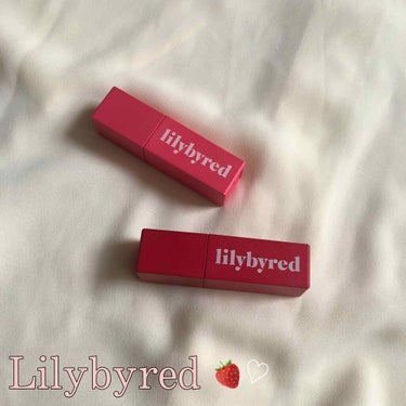 #lilybyred
ブラディーライアー コーティングティント（Bloody Liar Coating Tint）レビュー！

03イチゴのフリ🍓
IZ*ONEの宮脇咲良ちゃん愛用リップと話題にもなったブルベ夏 イエベ春向けのリップ💖
カラーの名前も可愛いけど色味ももちろん女の子らしい可愛い青み系ピンク。

06 チェリーのふり🍒
色味はオレンジみのあるレッド系！
めっちゃ馴染む！
イエベ向き秋冬リップ。
女の子らしさもあってどストライクな色でした！

発色ももちろんいいけど艶もあるから
めっちゃ綺麗な唇に見せてくれる⭐️
荒れないし落ちにくい！
簡単に垢抜け唇が作れる！おすすめー！
の画像 その0