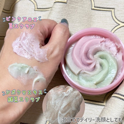 ピンクアロエメレンゲクレンザー/APRILSKIN/その他洗顔料を使ったクチコミ(2枚目)