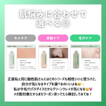 ピンククレイ酵素クレンザー/SKIN SIGNAL/洗顔パウダーを使ったクチコミ(4枚目)