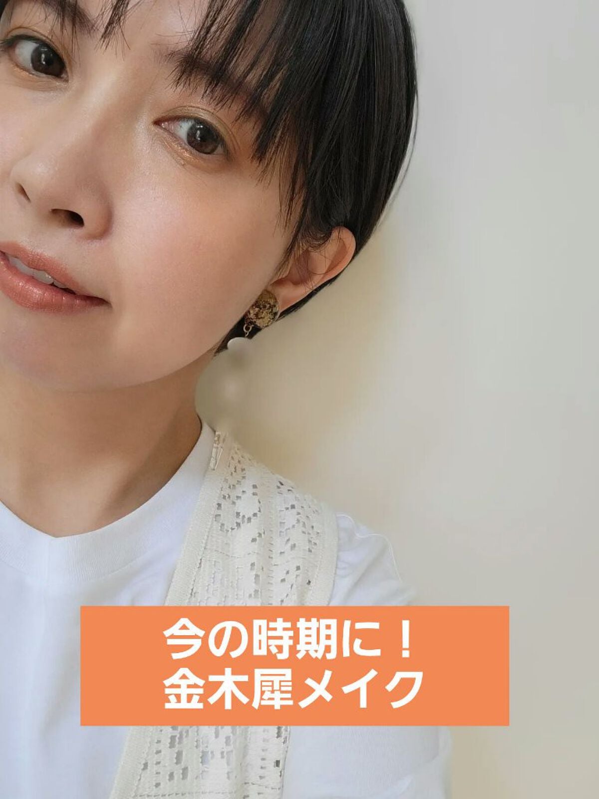 トーン ロング ラッシュ マスカラ/to/one/マスカラを使ったクチコミ(1枚目)