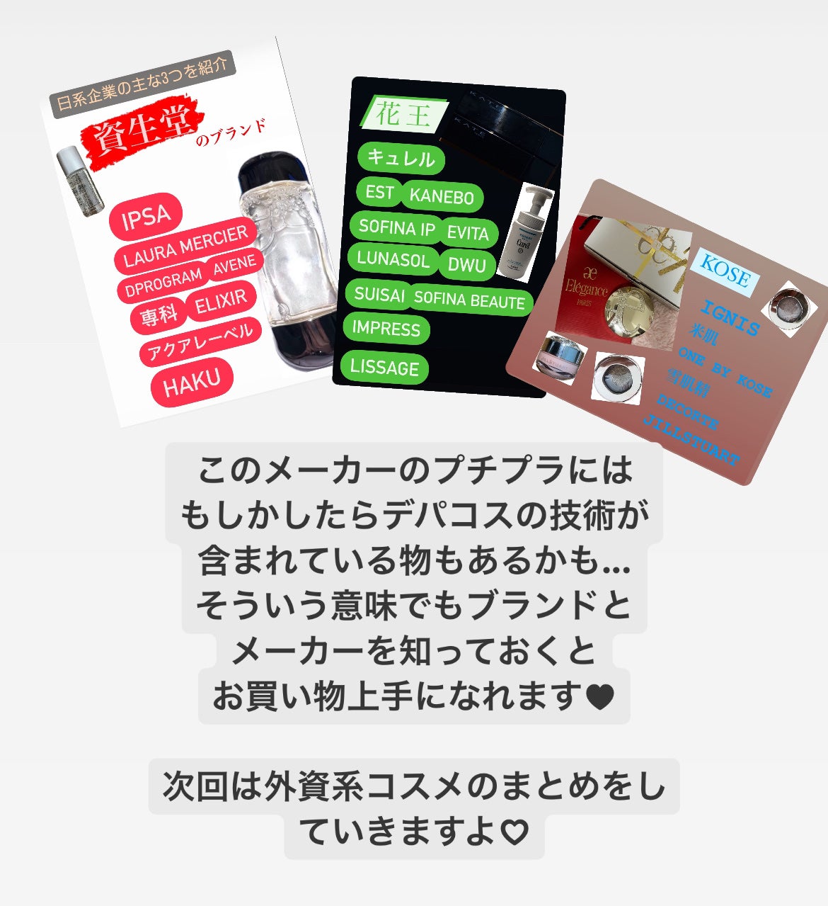 ザ・タイムR アクア/IPSA/化粧水を使ったクチコミ(5枚目)