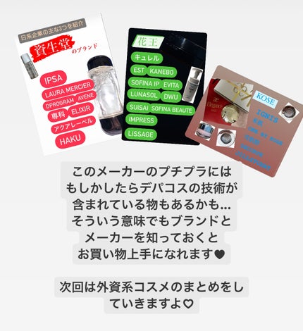 ザ・タイムR アクア/IPSA/化粧水を使ったクチコミ(5枚目)