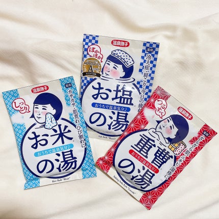 お塩ぽかぽかの湯/温泉撫子/無機塩系入浴剤を使ったクチコミ(4枚目)