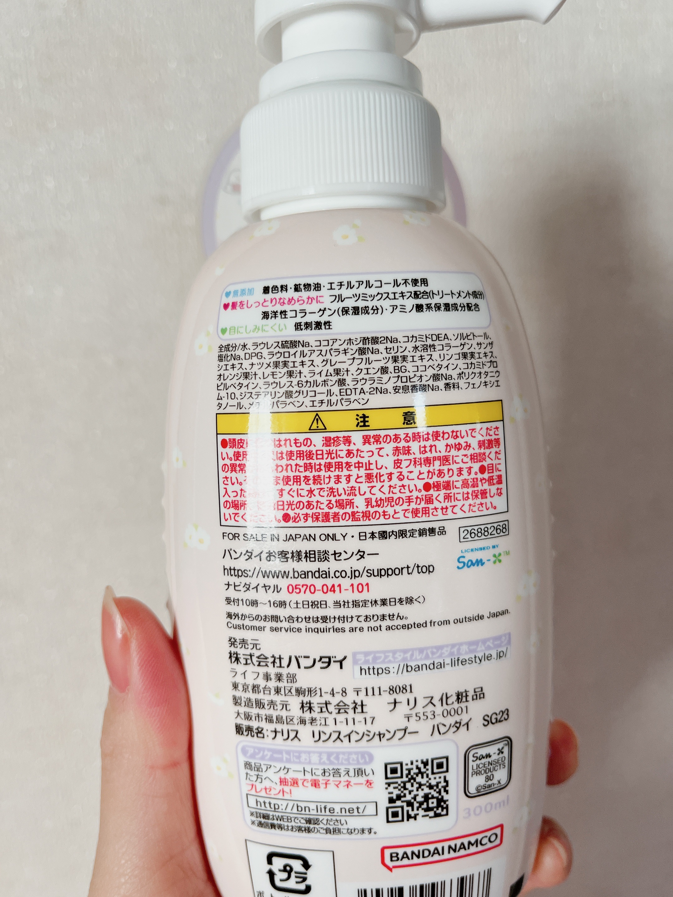 を使ったクチコミ（2枚目）