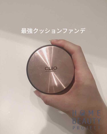 キル カバー ファンウェア クッション エックスピー/CLIO/クッションファンデーションを使ったクチコミ（1枚目）