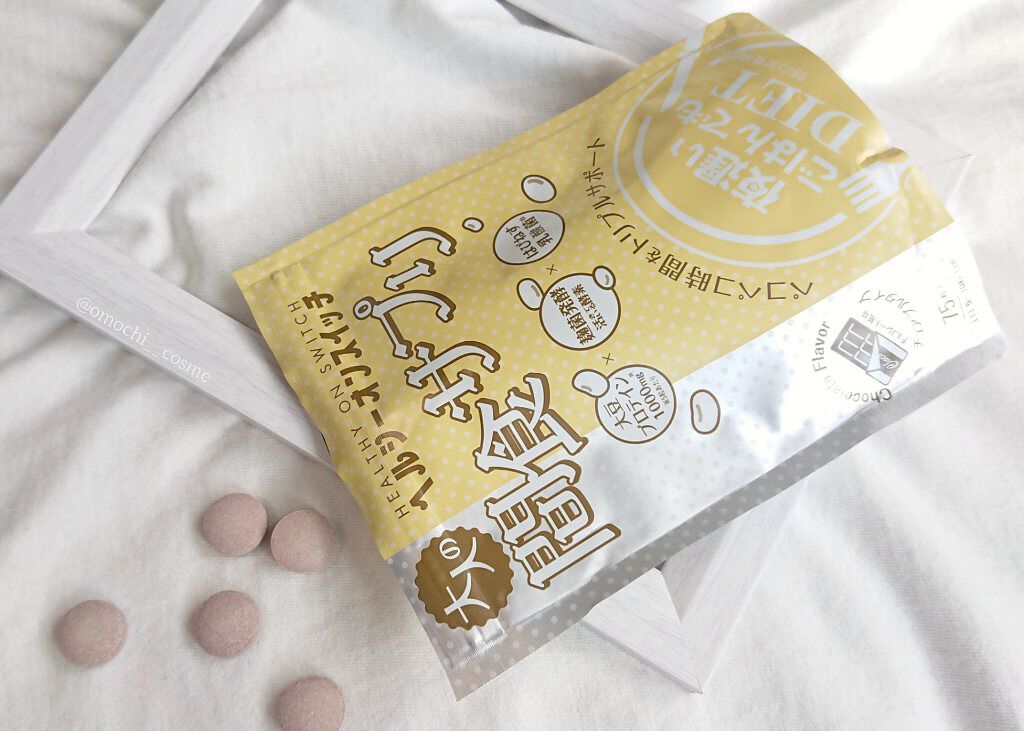 夜遅いごはんでも ヘルシーオンスイッチ 大人の間食サプリ/新谷酵素/食品を使ったクチコミ(1枚目)