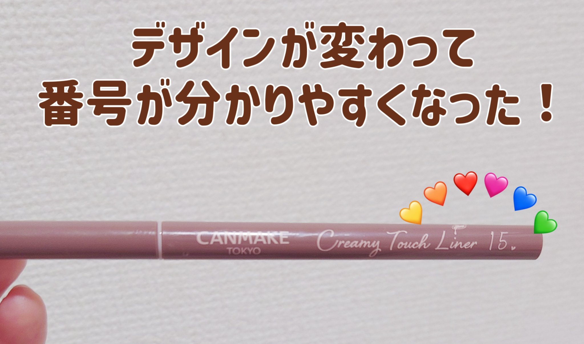 コンシーラーブロウマスカラ/キャンメイク/その他アイブロウを使ったクチコミ（3枚目）