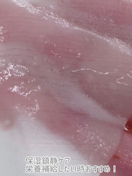 ノニアンプルマスク/celimax/シートマスク・パックを使ったクチコミ(7枚目)