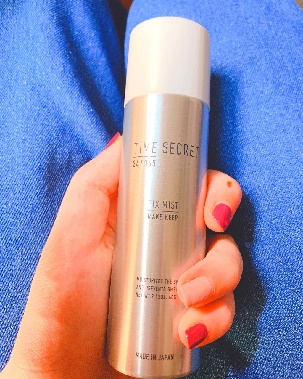 フィックスミスト/TIME SECRET/フィックスミストを使ったクチコミ（2枚目）