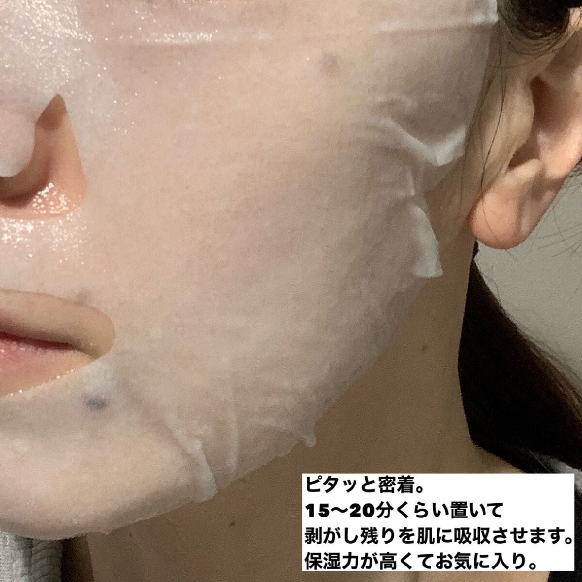 トリデン ダイブインマスクパック/Torriden/シートマスク・パックを使ったクチコミ(7枚目)