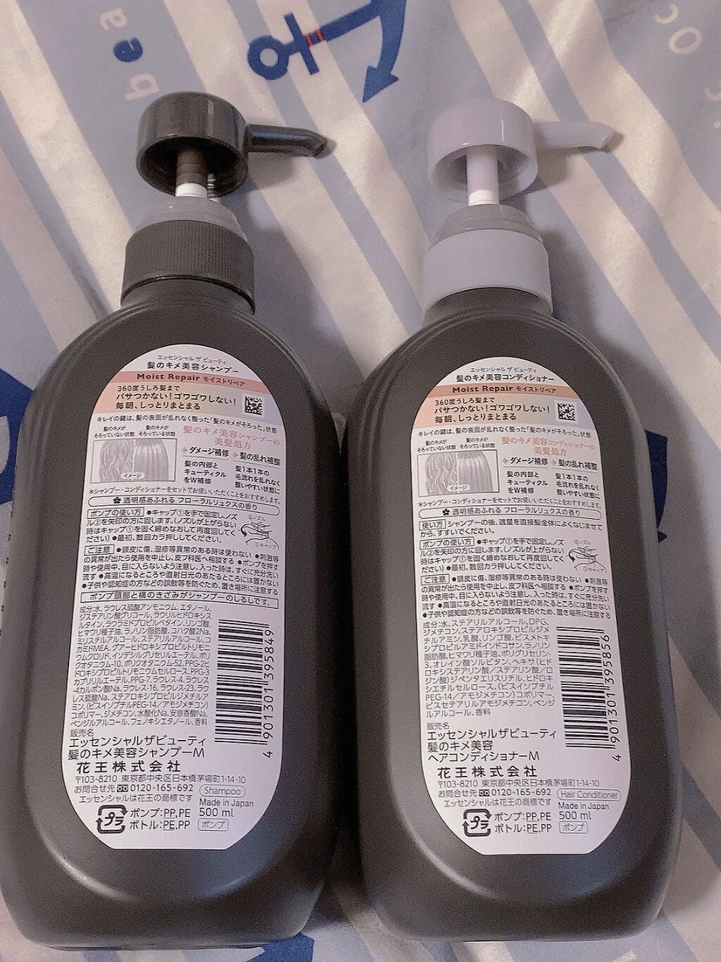 THE BEAUTY 髪のキメ美容シャンプー/コンディショナー<モイストリペア> /エッセンシャル/市販シャンプーを使ったクチコミ(2枚目)
