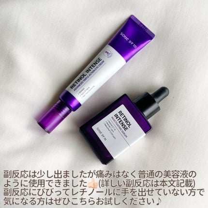レチノールインテンシブ アドバンスドトリプルアクションアイクリーム/SOME BY MI/アイケア・アイクリームを使ったクチコミ(8枚目)