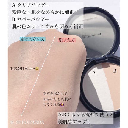 ムーンプレストブライトパウダー/KATE/プレストパウダーを使ったクチコミ(3枚目)