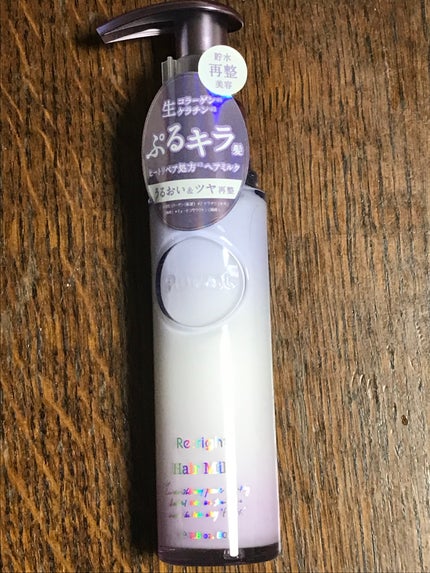 プルント リライト美容液ヘアミルク/Purunt./ヘアミルクを使ったクチコミ(1枚目)