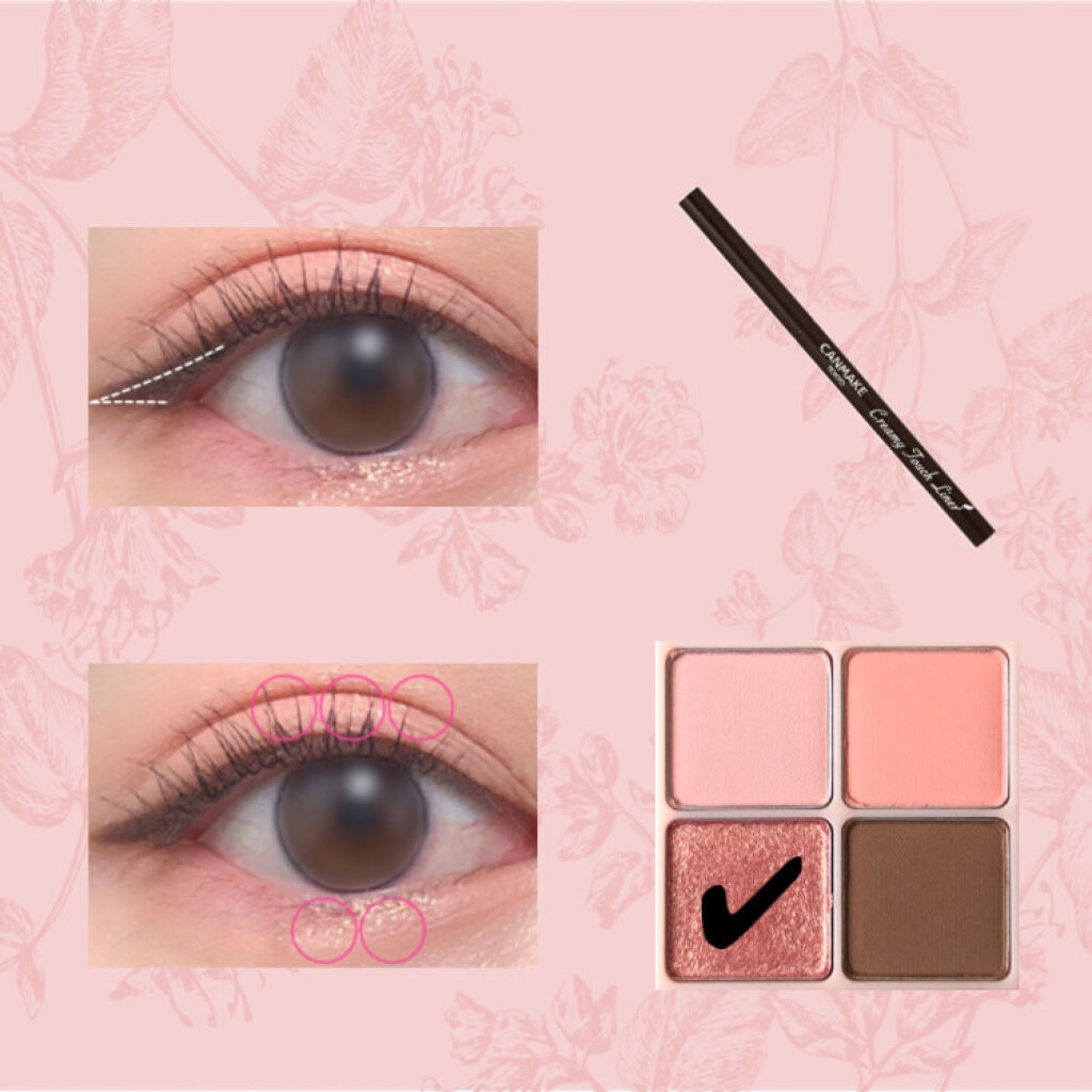 クリーミータッチライナー/キャンメイク/ジェルアイライナーを使ったクチコミ（3枚目）