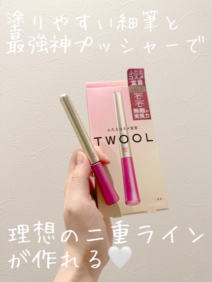 TWOOL ダブルアイリッドグルー/SHOBIDO/二重まぶた用アイテムを使ったクチコミ(1枚目)