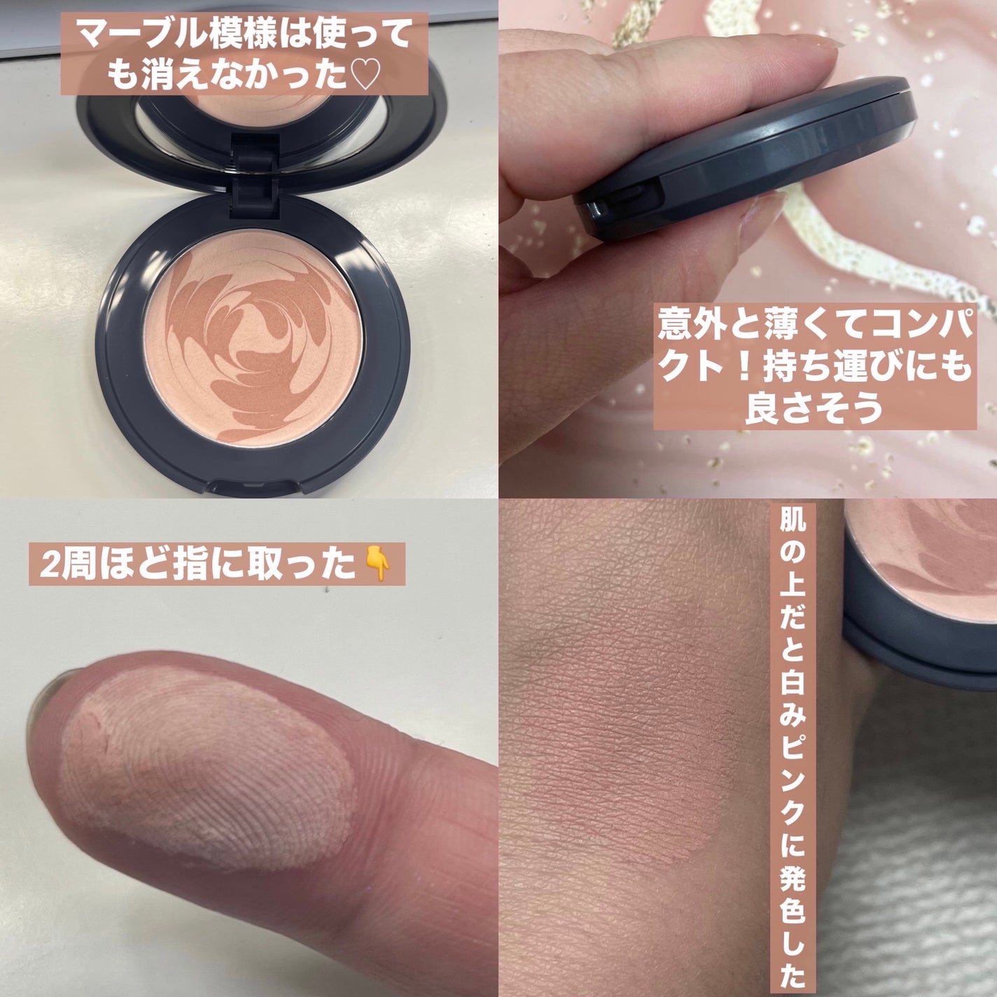 マットラテリキッドシャドウ/KATE/リキッドアイシャドウを使ったクチコミ(3枚目)