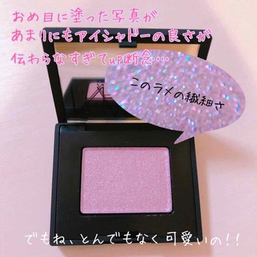 ハードワイヤードアイシャドー/NARS/パウダーアイシャドウを使ったクチコミ（2枚目）