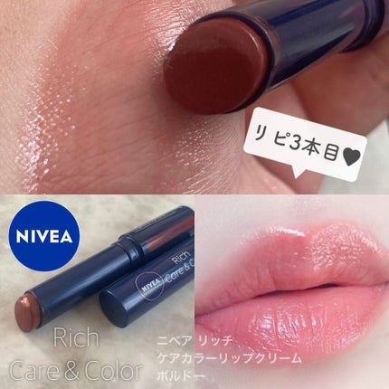 ニベア リッチケア&カラーリップ/ニベア/リップクリームを使ったクチコミ(3枚目)