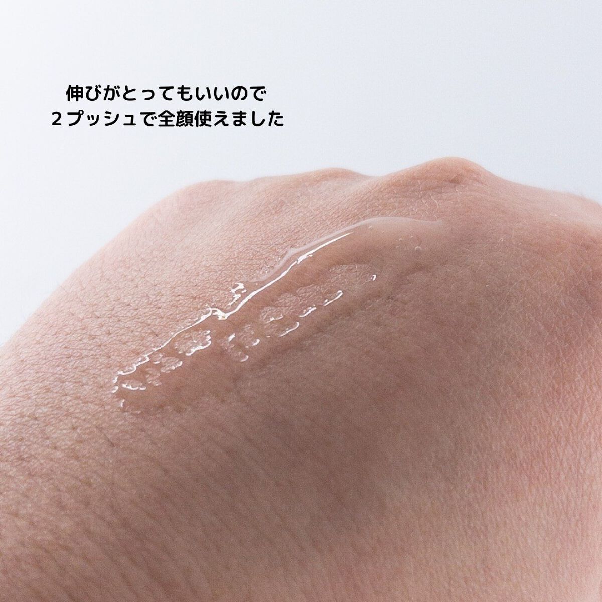 を使ったクチコミ（3枚目）