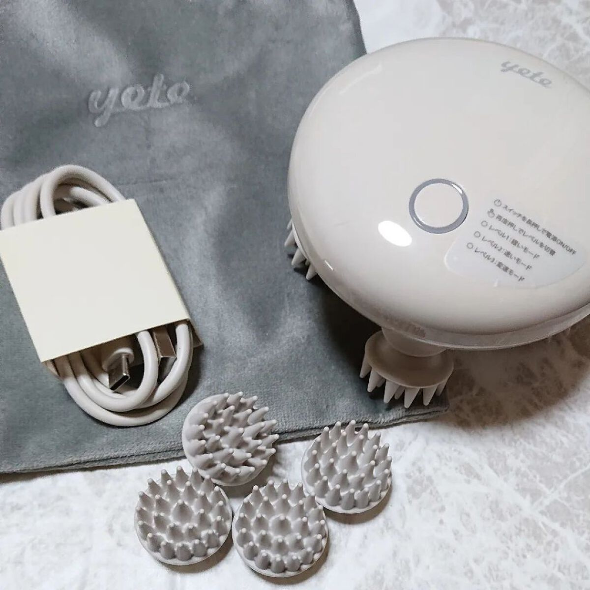 ヘッドスパ 電動頭皮ブラシ/yete/ヘッドマッサージャーを使ったクチコミ（1枚目）