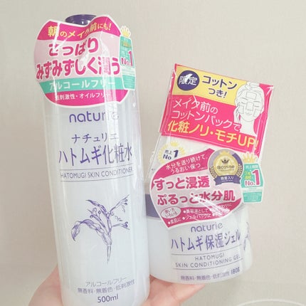 ハトムギ化粧水(ナチュリエ スキンコンディショナー R )/ナチュリエ/化粧水を使ったクチコミ(1枚目)