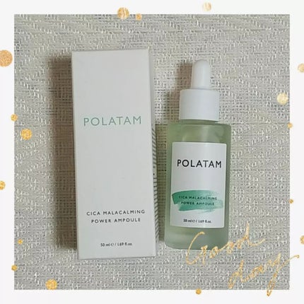 シカマラカーミングアンプル/POLATAM/美容液を使ったクチコミ(5枚目)