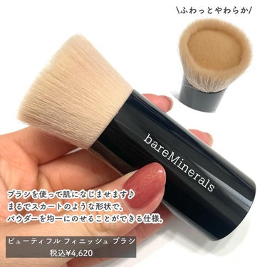 オリジナル ファンデーション（SPF15・PA++)/bareMinerals/パウダーファンデーションを使ったクチコミ（3枚目）