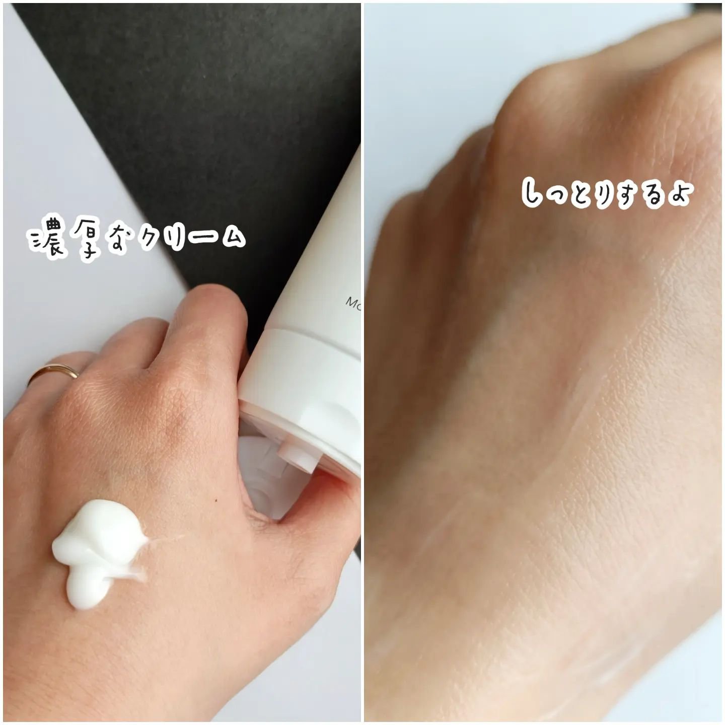 ノコア アフターボディ トリートメントクリーム/NOCOR/ボディクリームを使ったクチコミ（2枚目）