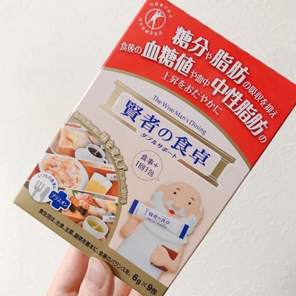 賢者の食卓ダブルサポート/大塚製薬/健康サプリメントを使ったクチコミ(1枚目)