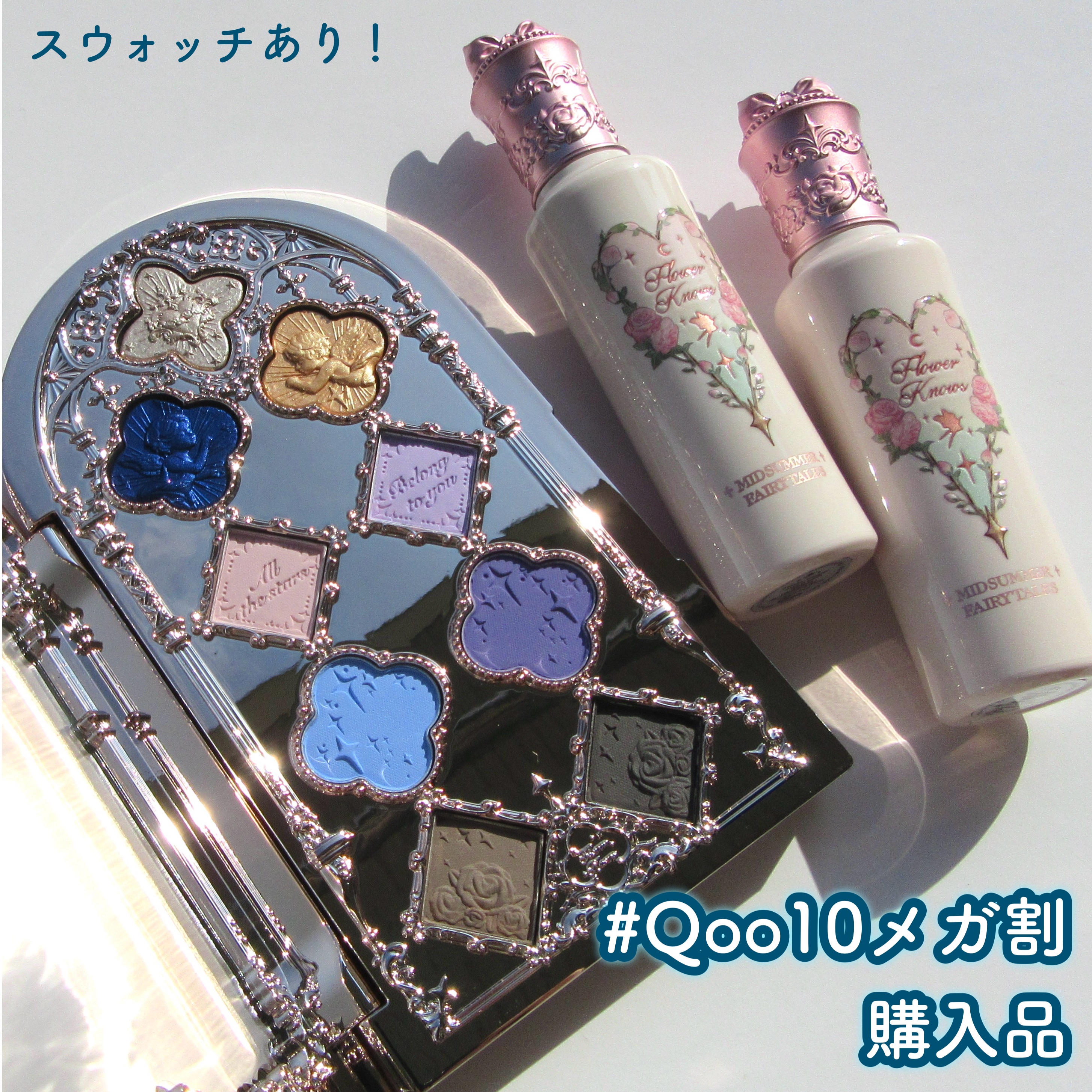 フラワーノーズ リトルエンジェルコレクション 9色アイシャドウパレット 02 Weeping Angel(哭泣天使)/FlowerKnows/アイシャドウパレットを使ったクチコミ（1枚目）