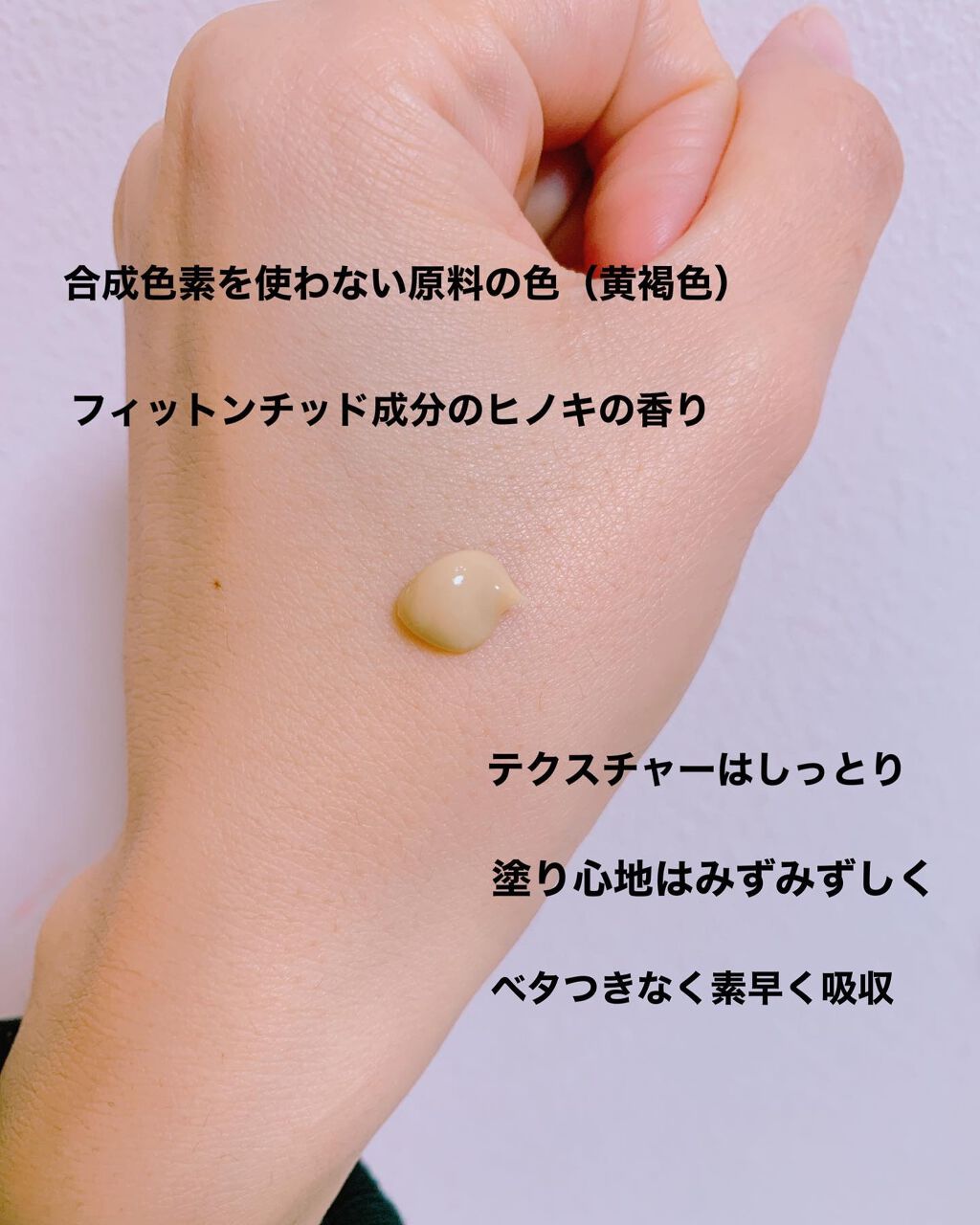 を使ったクチコミ（3枚目）