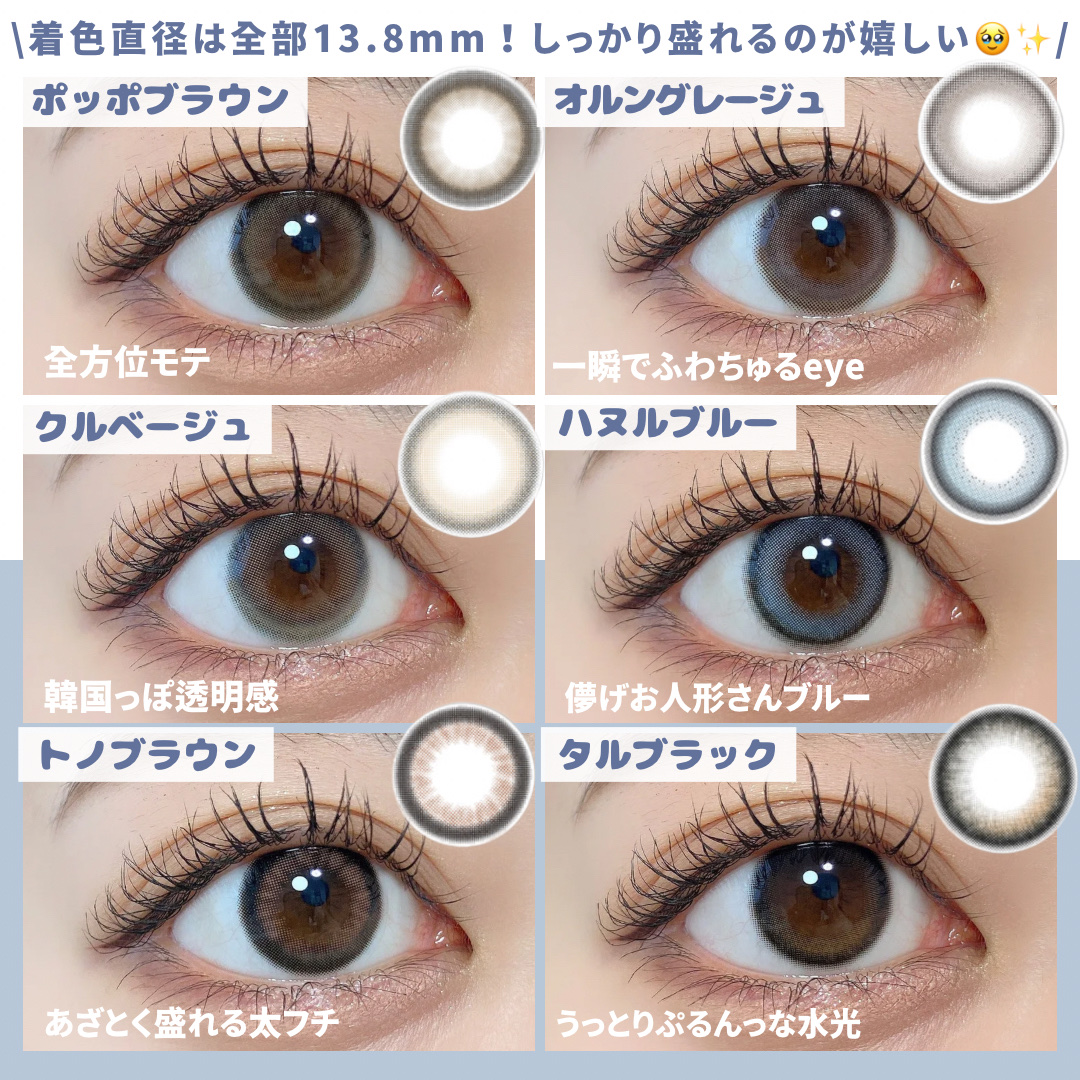 Mechu Mechu/Mechu Mechu /ワンデー（１DAY）カラコンを使ったクチコミ（3枚目）