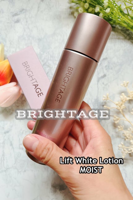 リフトホワイト ローション モイスト/BRIGHTAGE/化粧水を使ったクチコミ(1枚目)