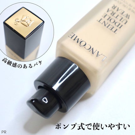 タンイドル ウルトラ ウェア リキッド/LANCOME/リキッドファンデーションを使ったクチコミ(3枚目)