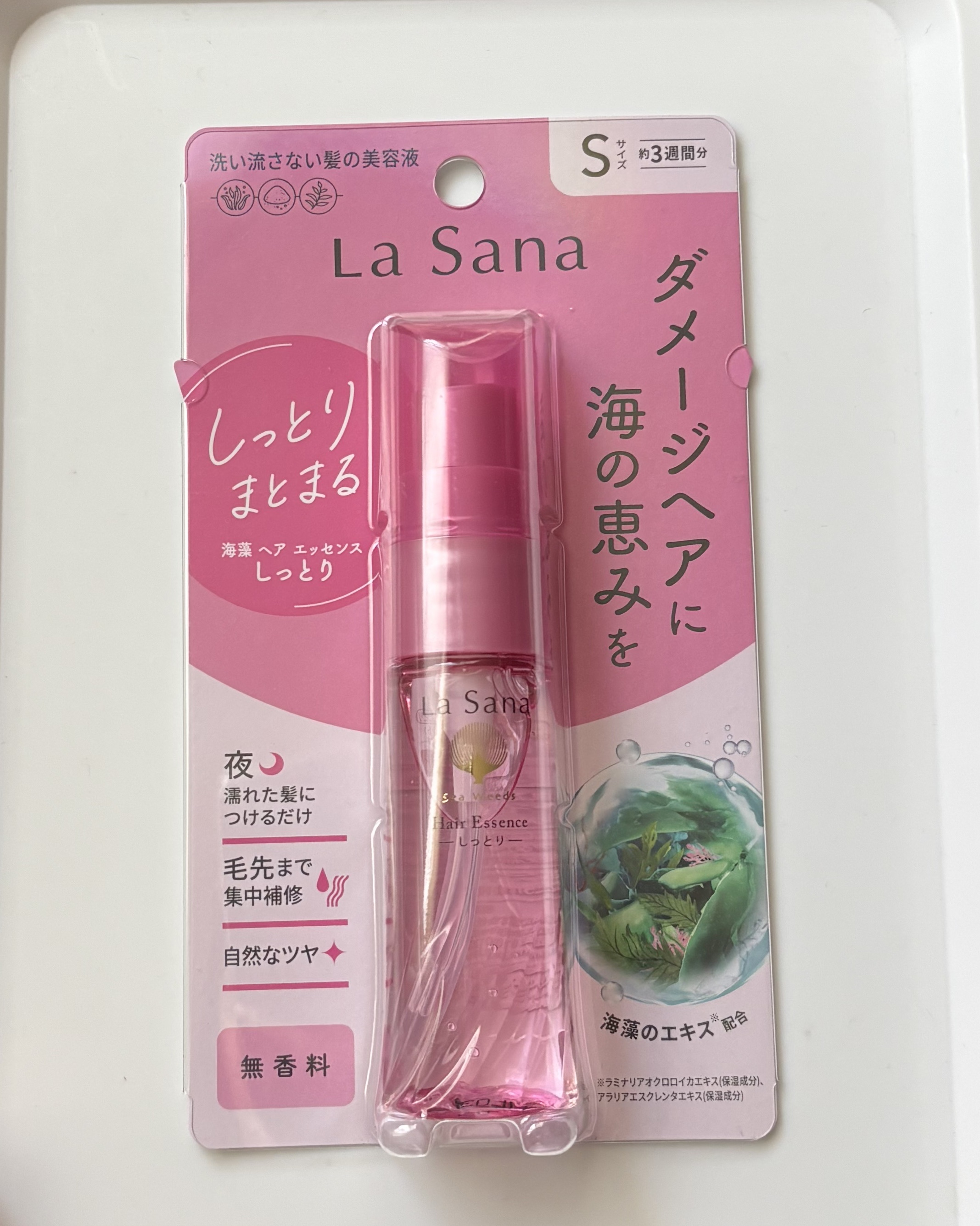 海藻 ヘア エッセンス しっとり 25ml/ラサーナ/ヘアオイルを使ったクチコミ（1枚目）