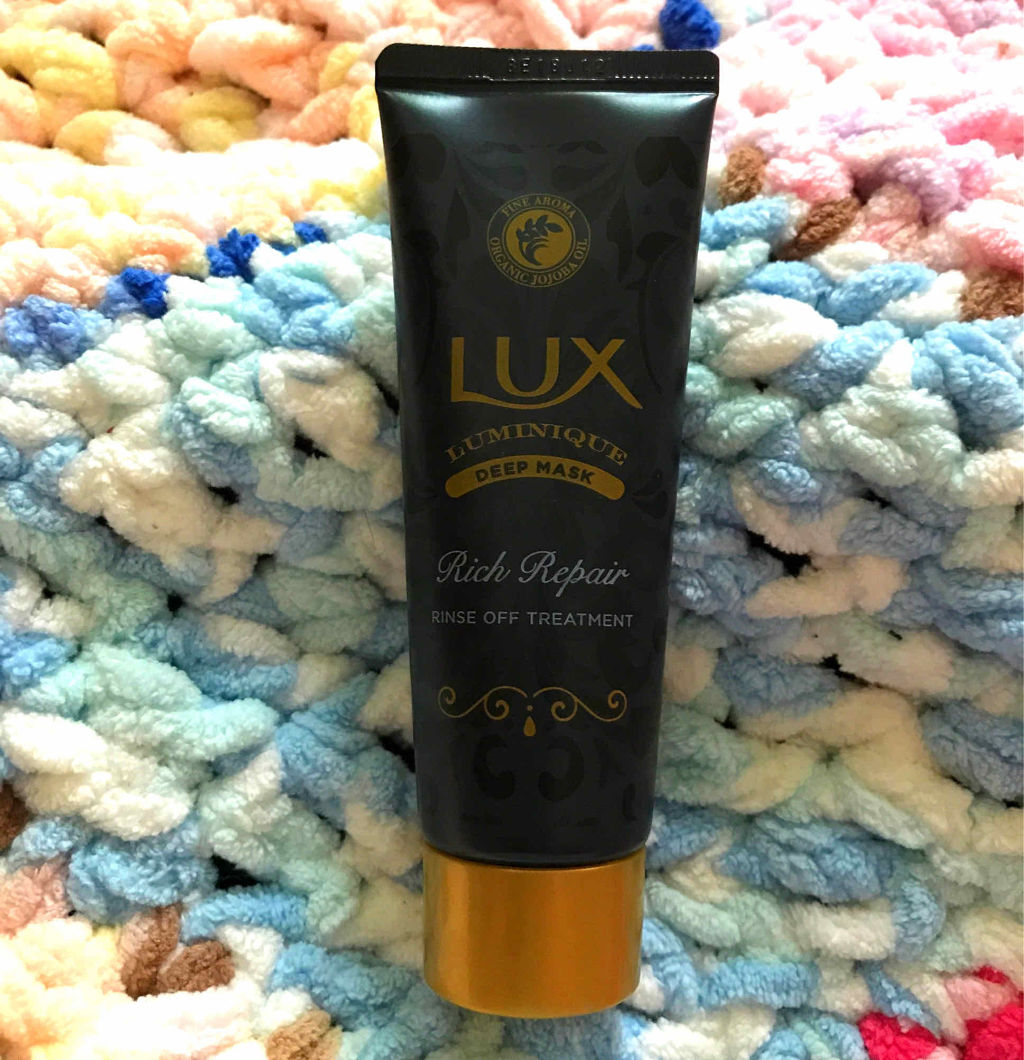 ルミニーク リッチリペア マスク/LUX/ヘアマスク・ヘアパックを使ったクチコミ（2枚目）
