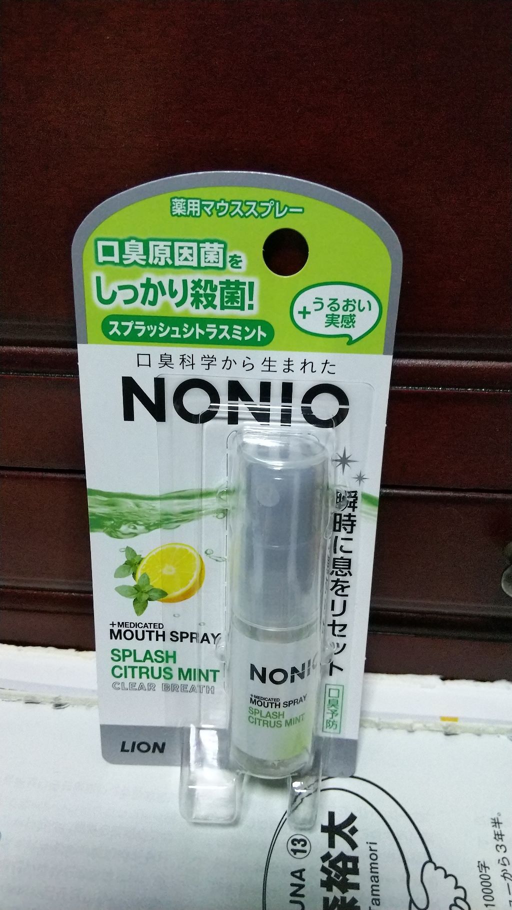 NONIO マウススプレー/NONIO/マウスウォッシュ・スプレーを使ったクチコミ(1枚目)