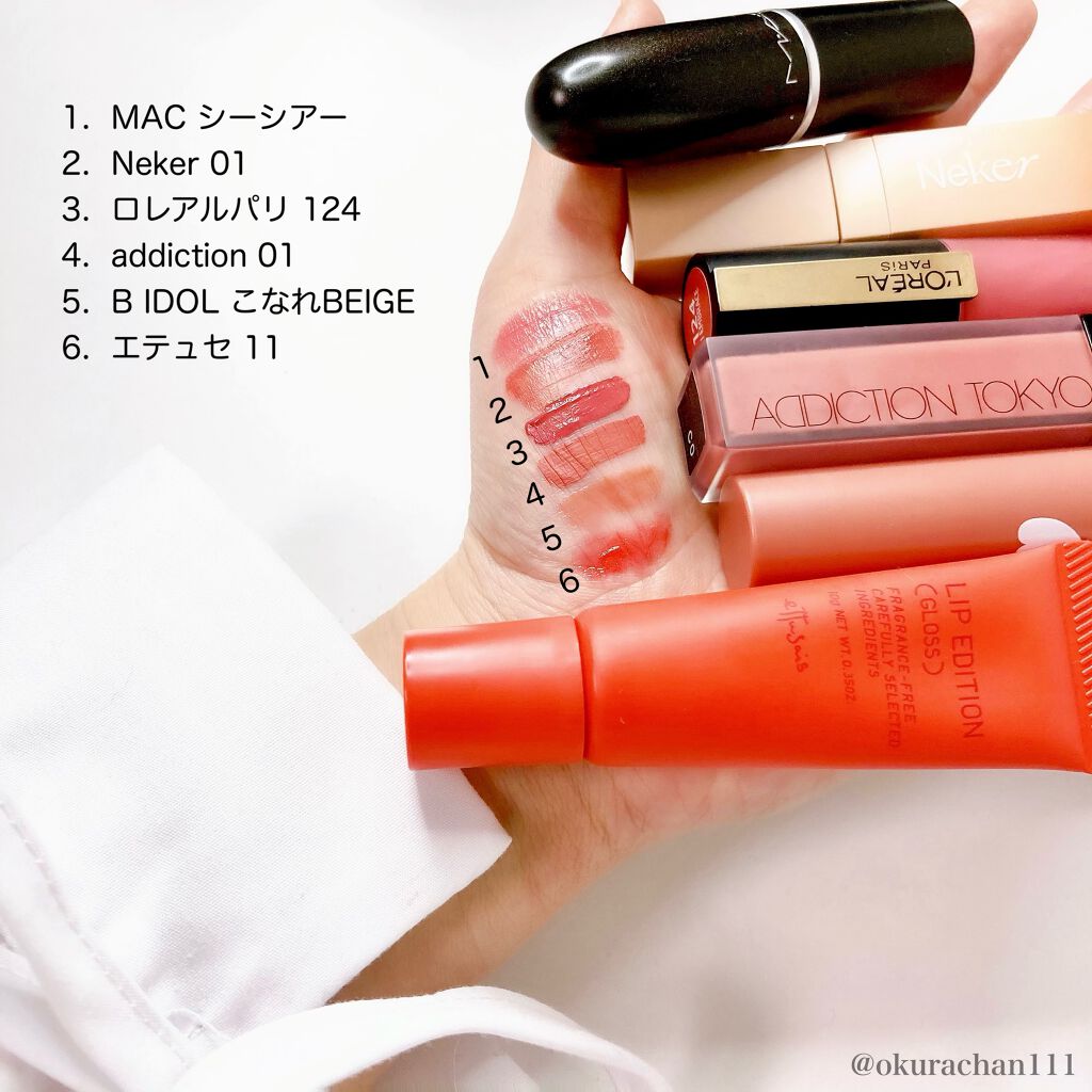 リップスティック/M・A・C/口紅を使ったクチコミ（2枚目）