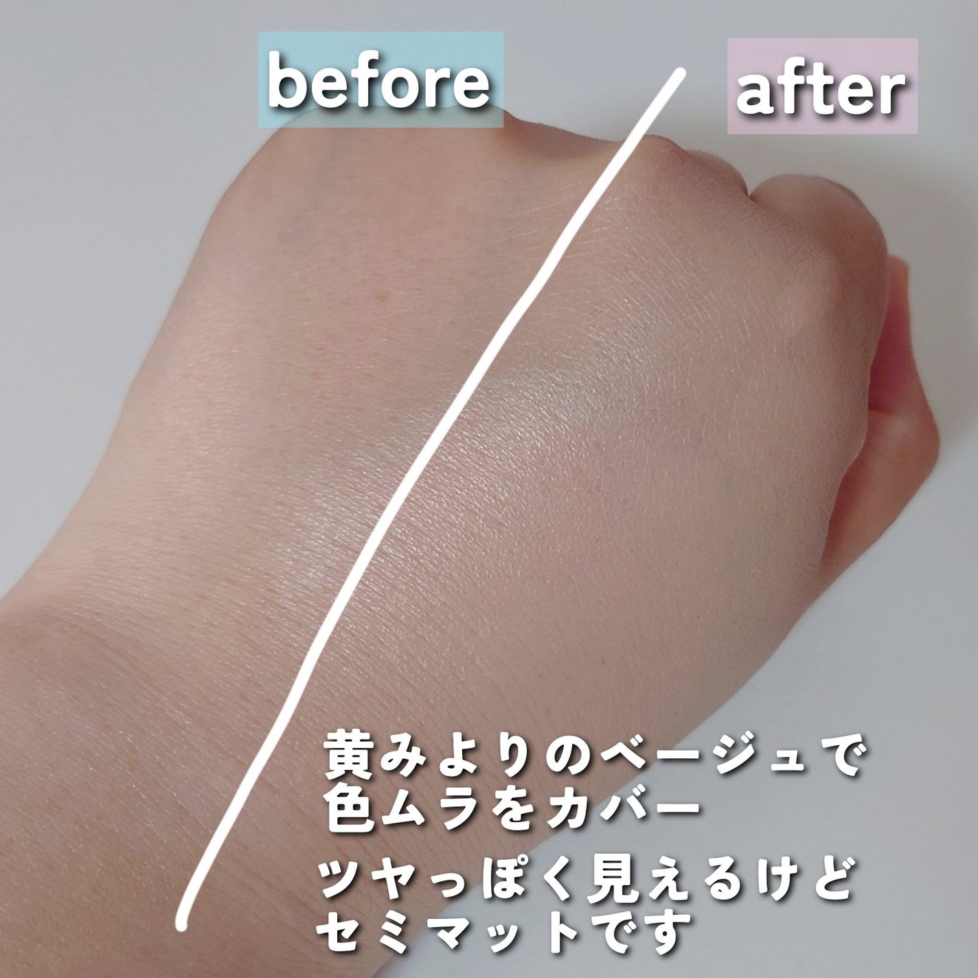 シフォンフィットクッションファンデーション/CEZANNE/クッションファンデーションを使ったクチコミ(6枚目)