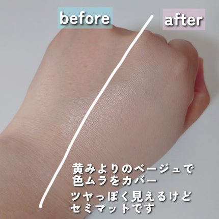 シフォンフィットクッションファンデーション/CEZANNE/クッションファンデーションを使ったクチコミ(6枚目)